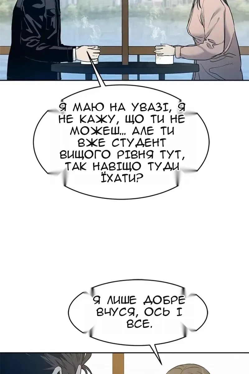 Сторінка 52