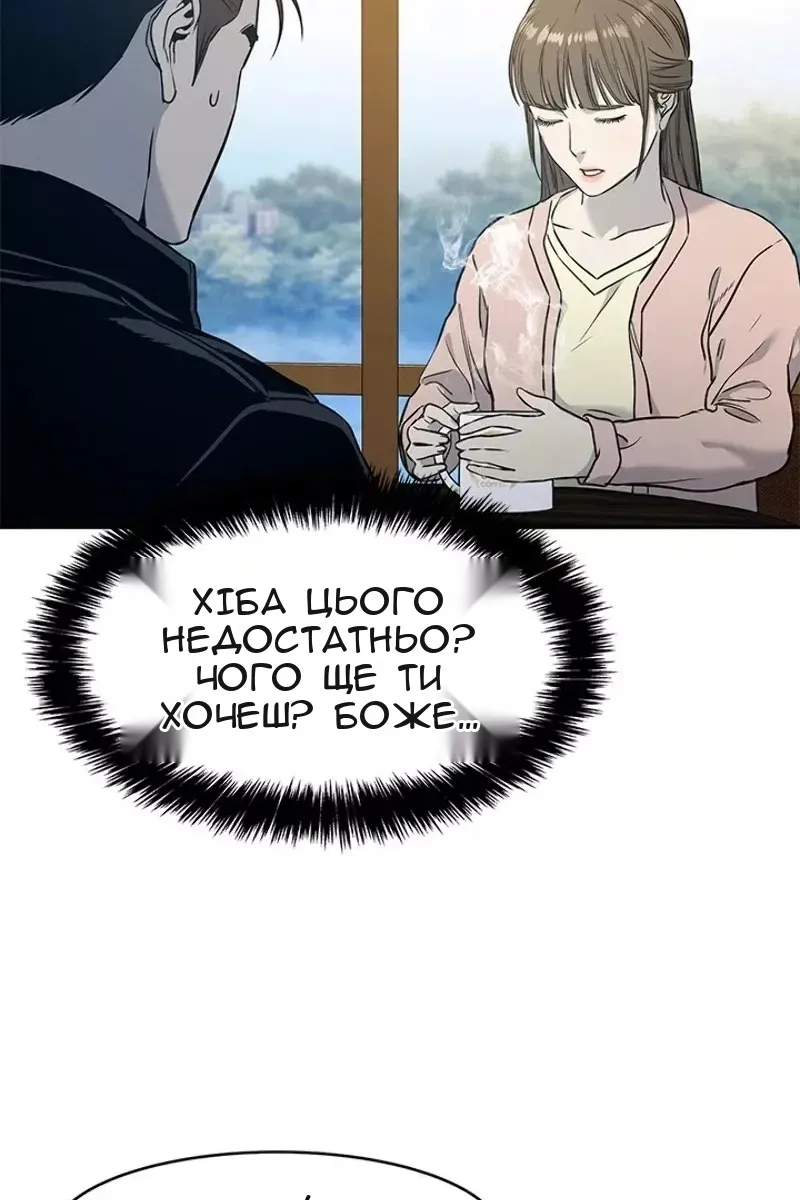Сторінка 53