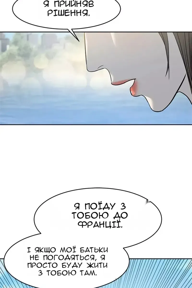 Сторінка 54