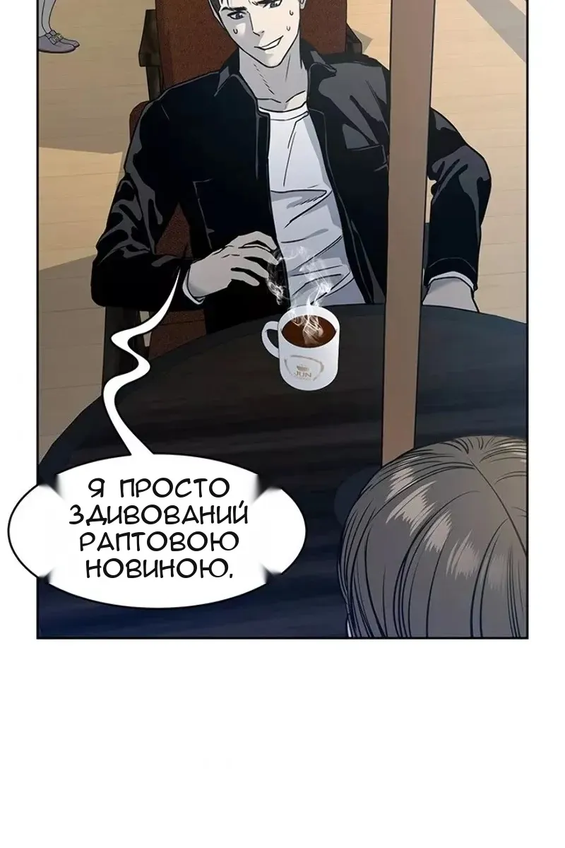 Сторінка 60
