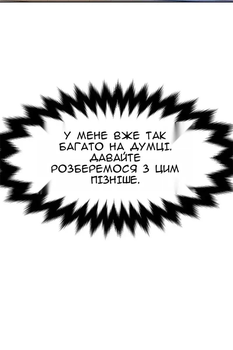 Сторінка 68