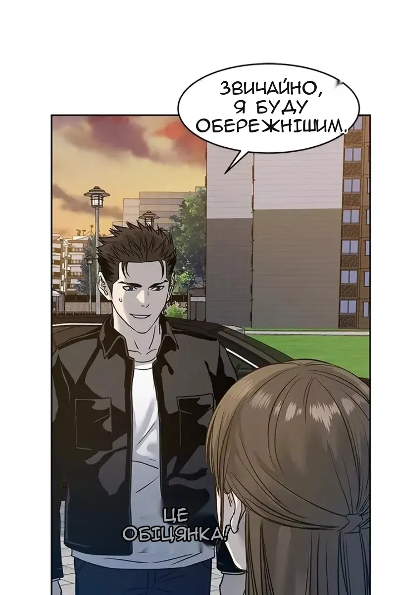 Сторінка 80