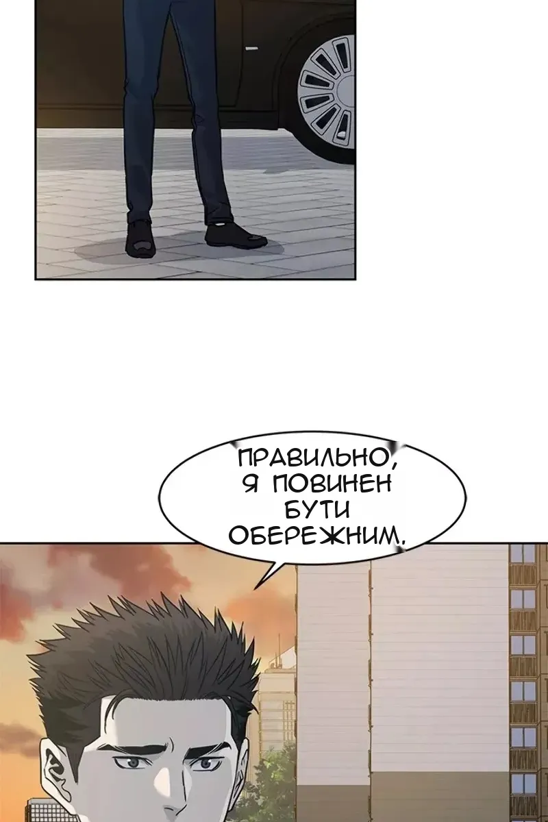 Сторінка 83