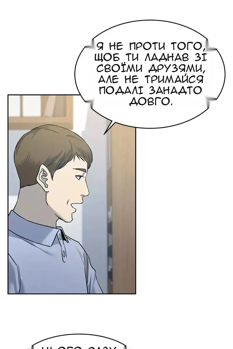 Сторінка 89