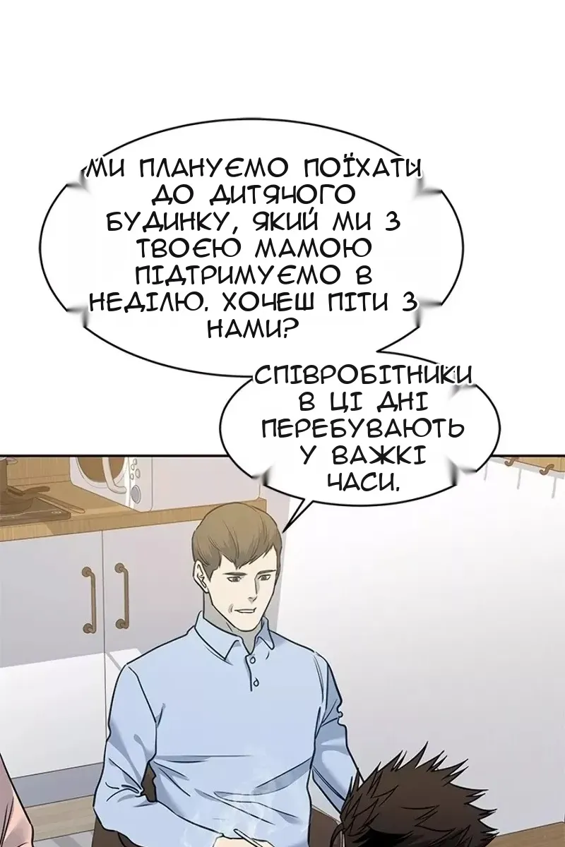 Сторінка 93