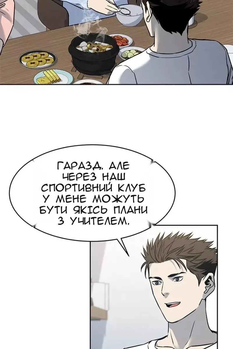 Сторінка 94