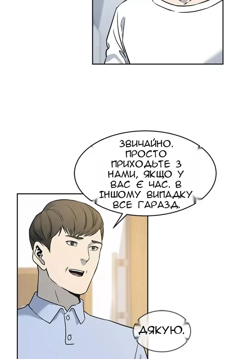 Сторінка 95