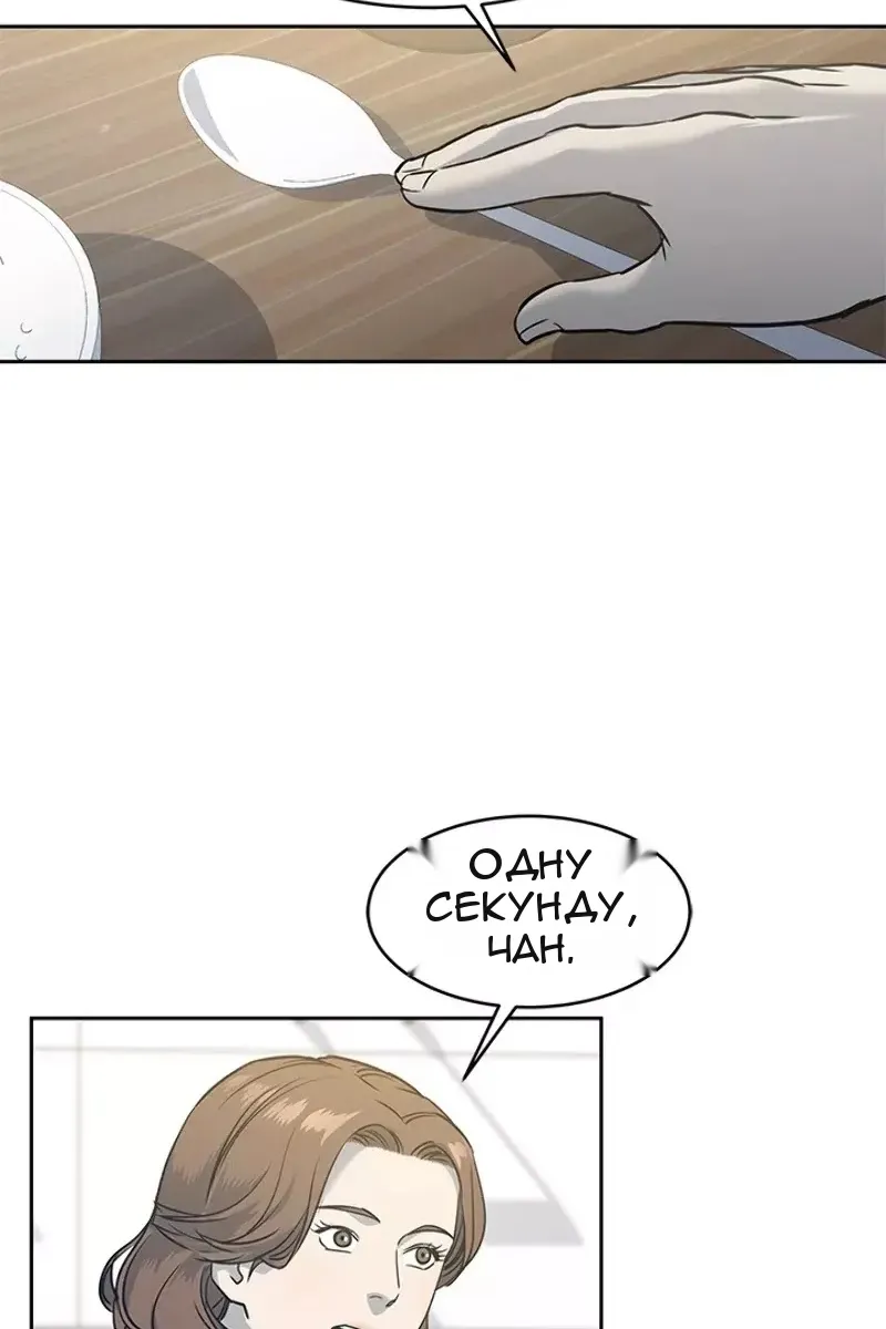 Сторінка 97