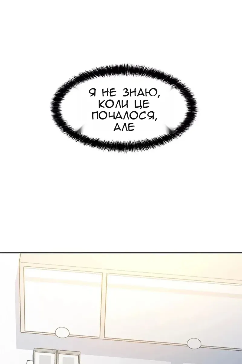 Сторінка 105
