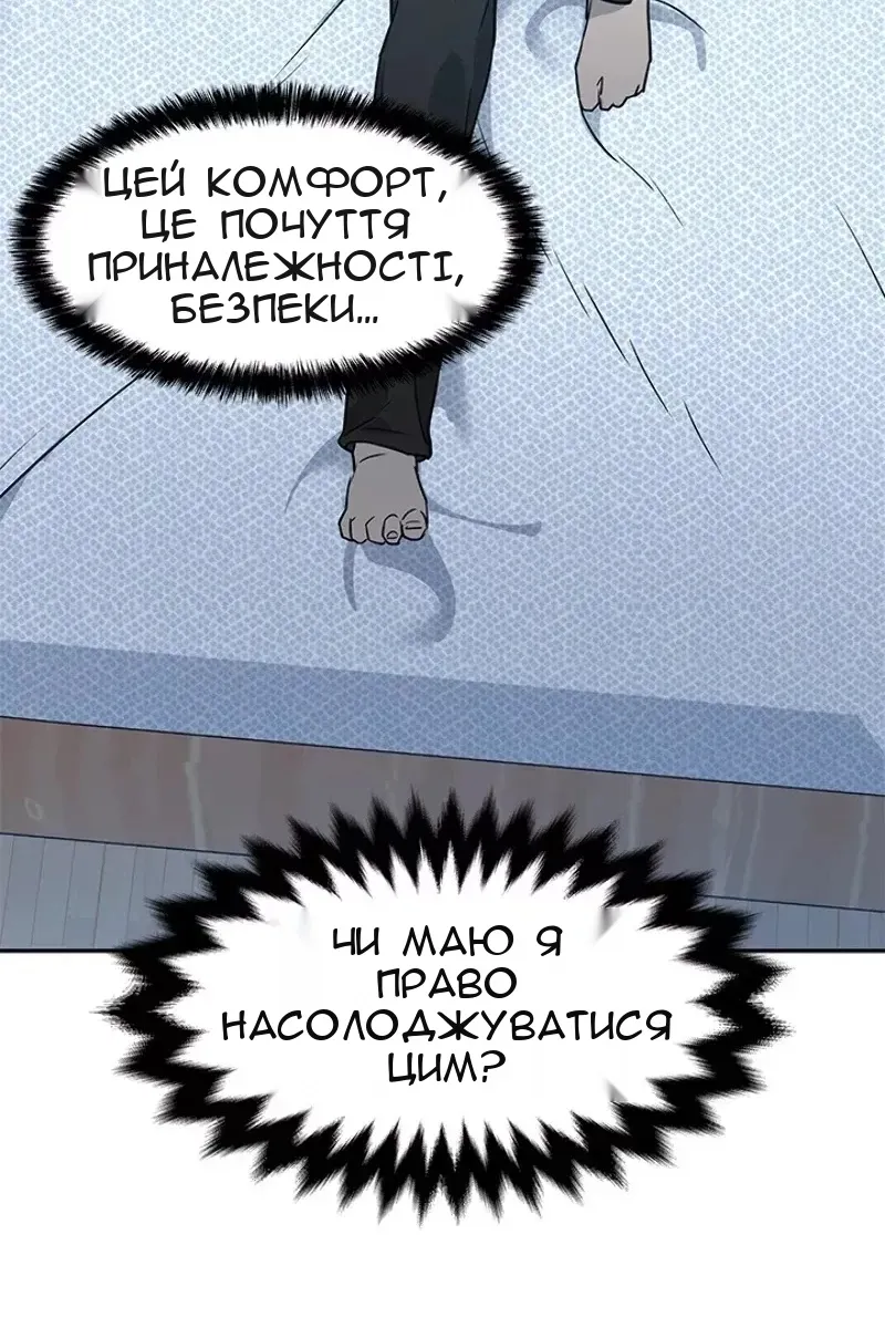 Сторінка 107