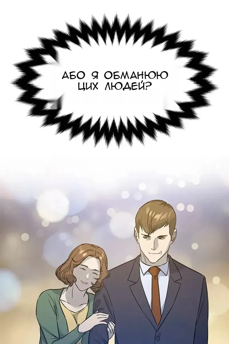 Сторінка 108