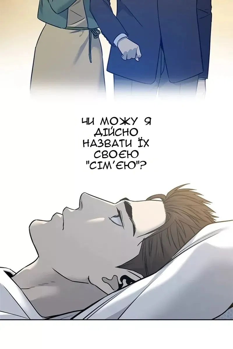 Сторінка 109