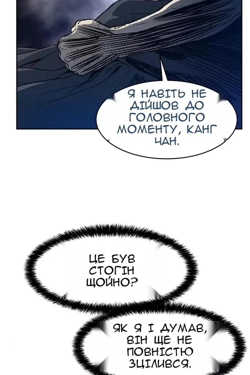 Сторінка 122