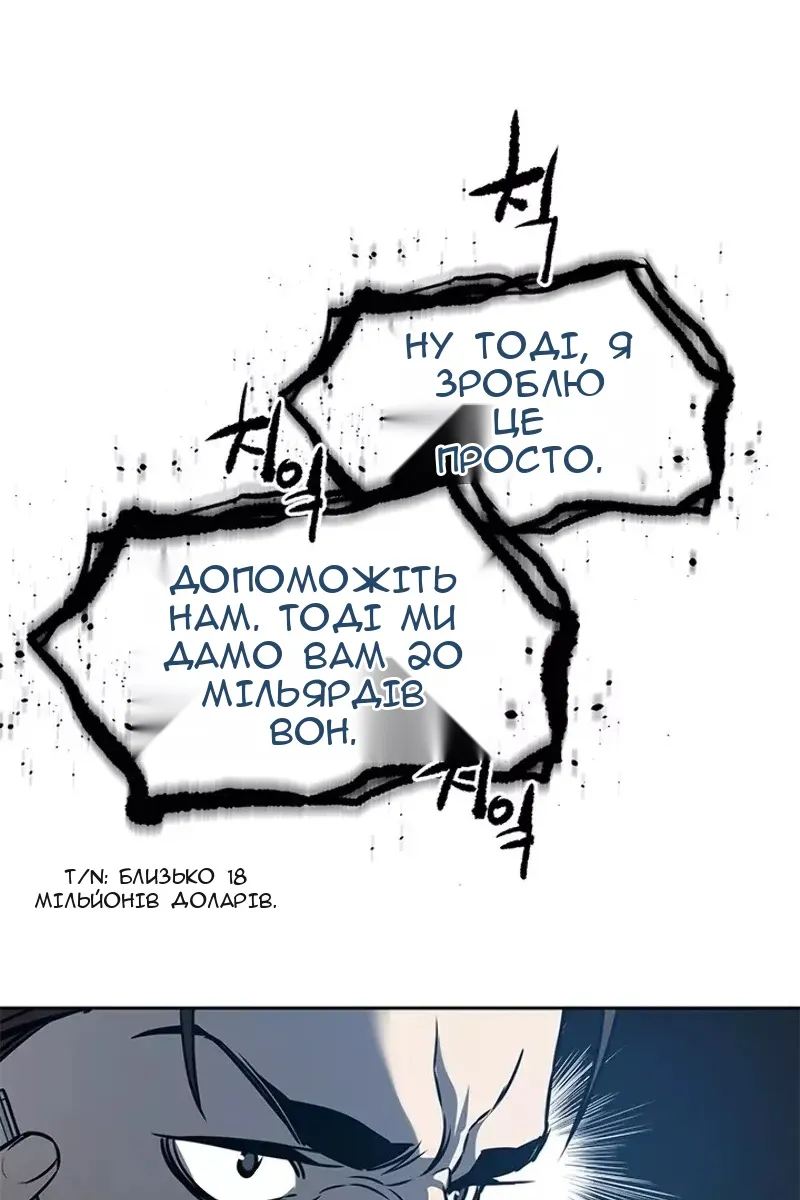 Сторінка 124