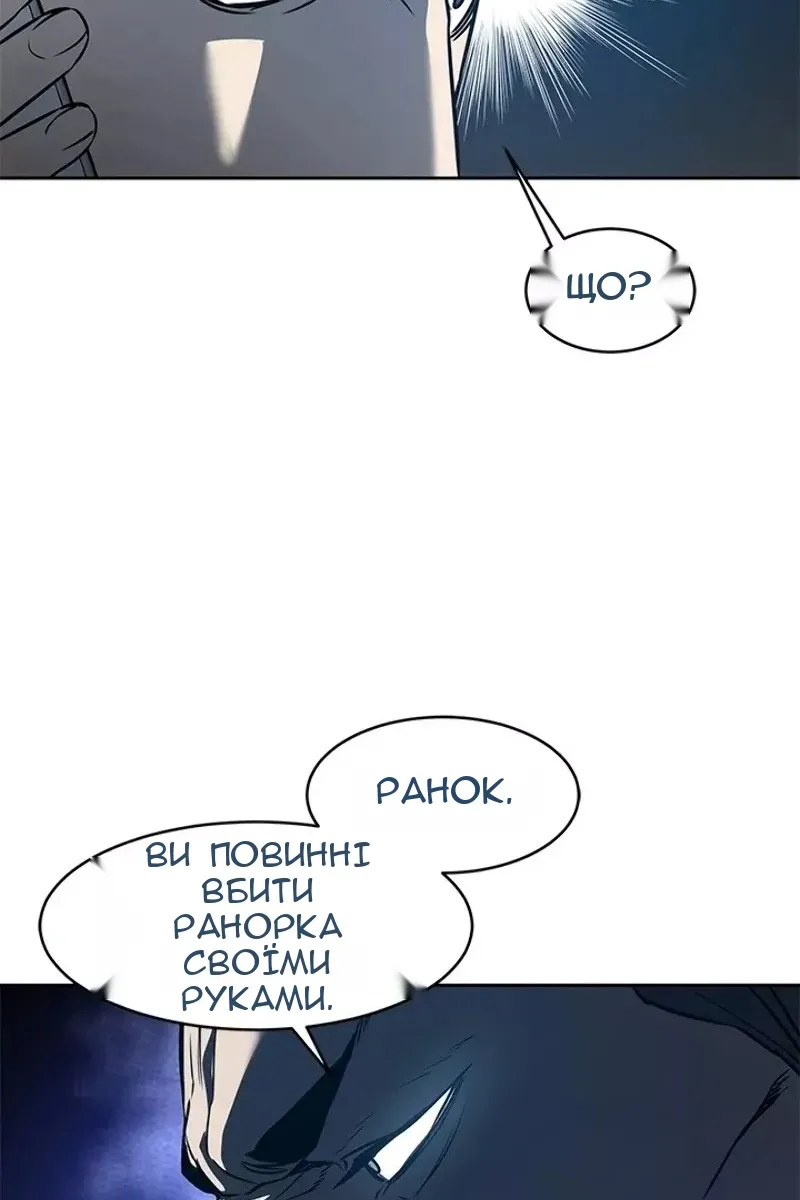 Сторінка 125