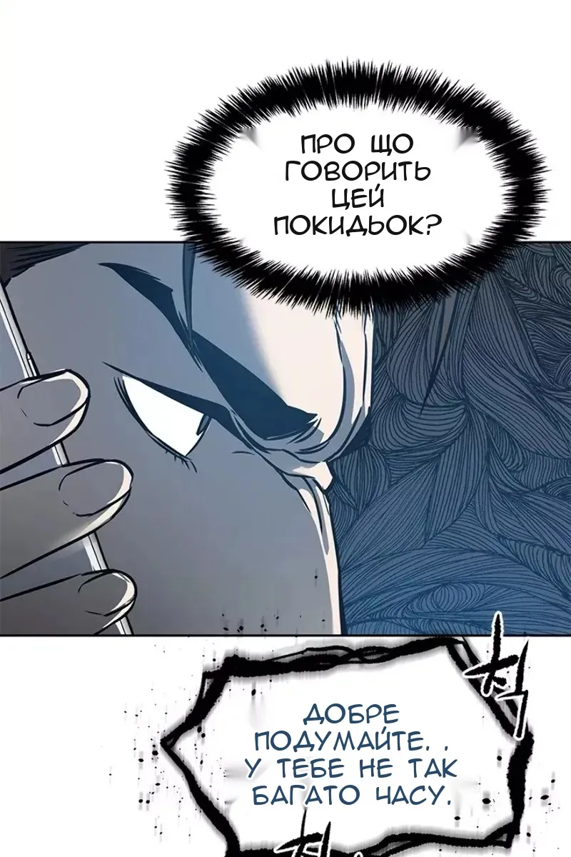 Сторінка 127
