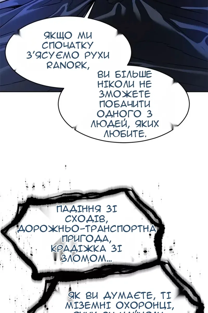 Сторінка 129
