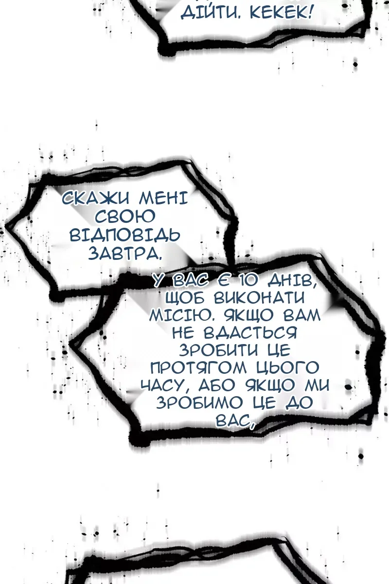 Сторінка 132