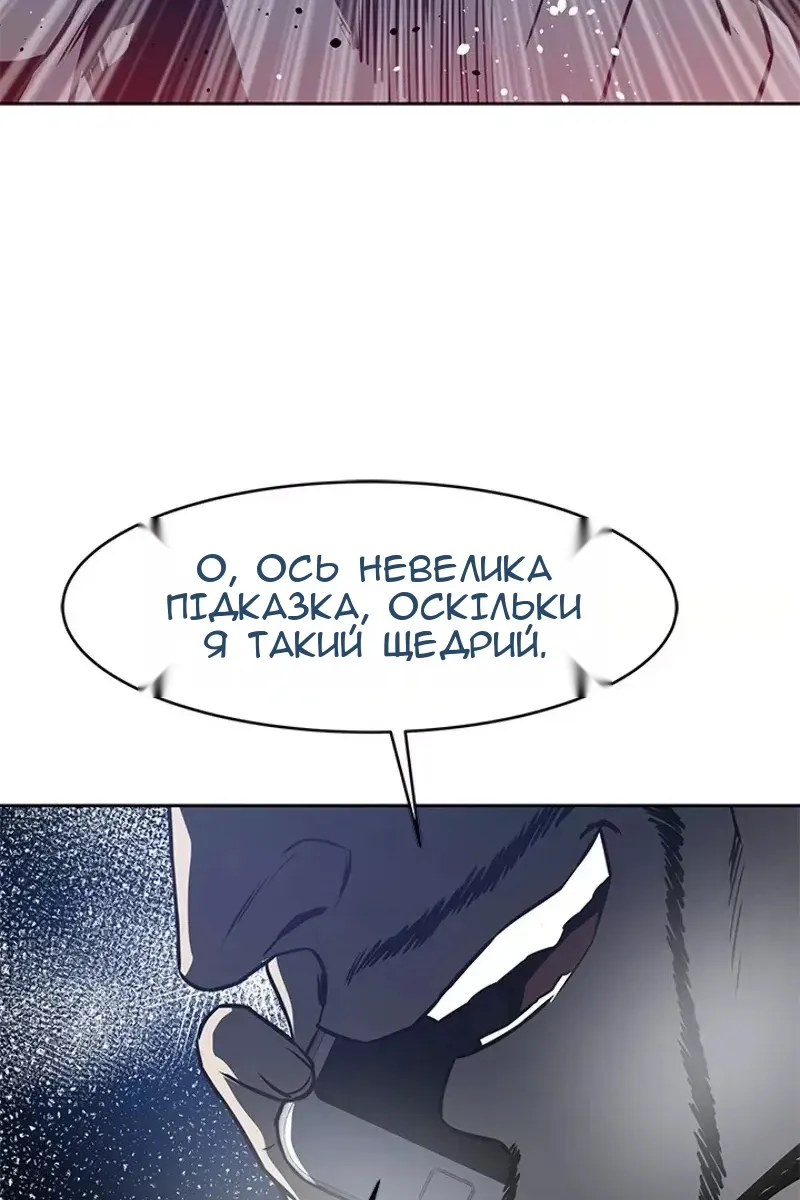 Сторінка 134