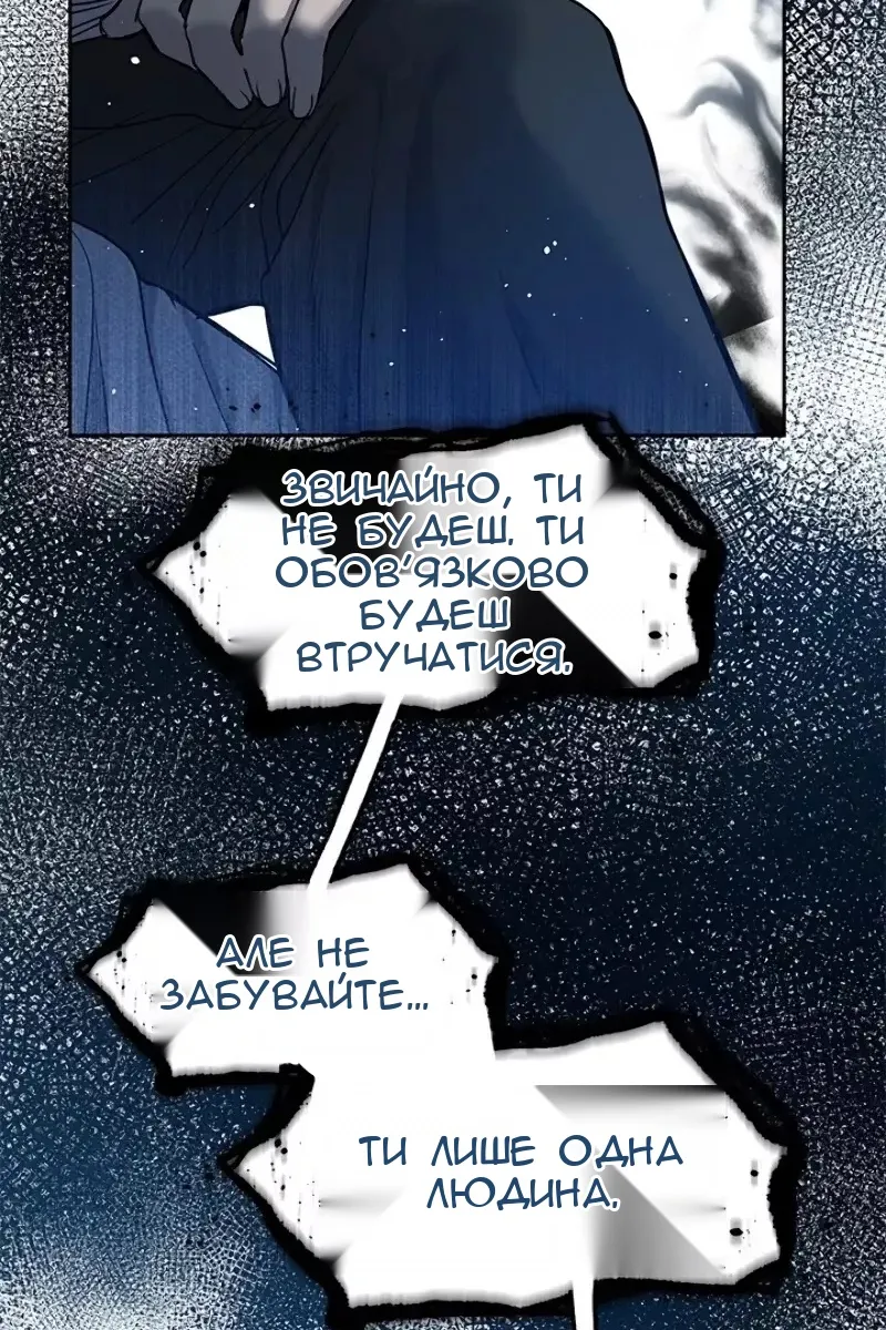 Сторінка 10