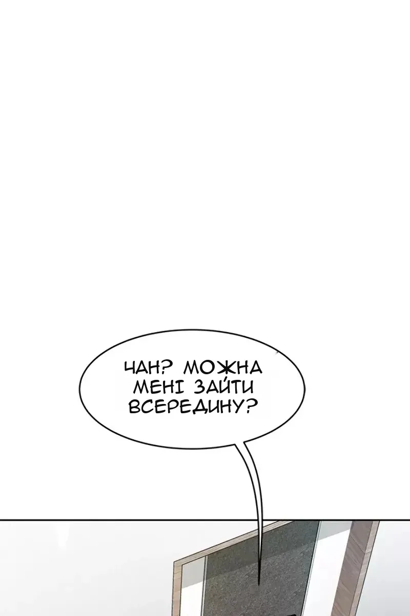 Сторінка 15