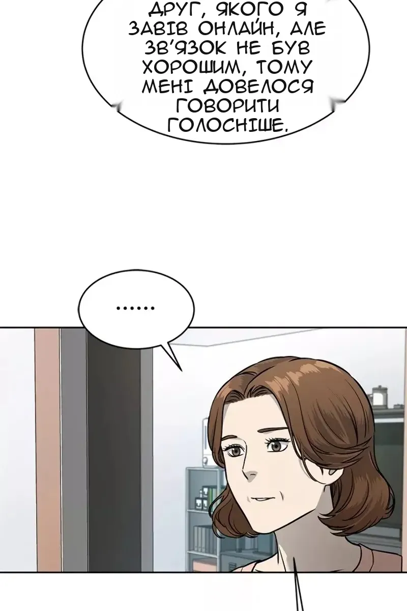 Сторінка 19