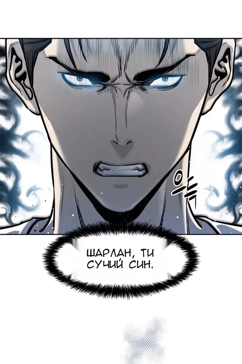 Сторінка 24