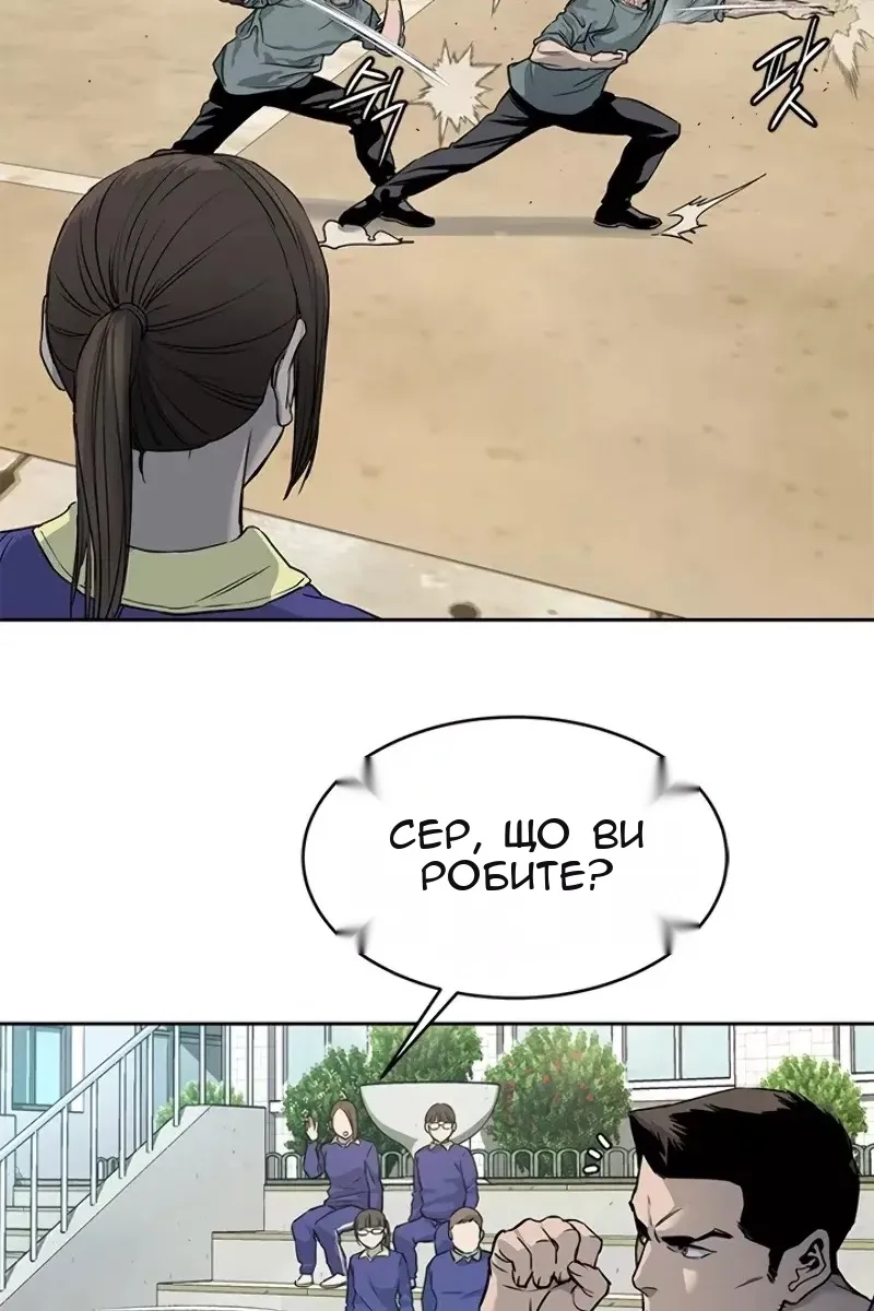Сторінка 33