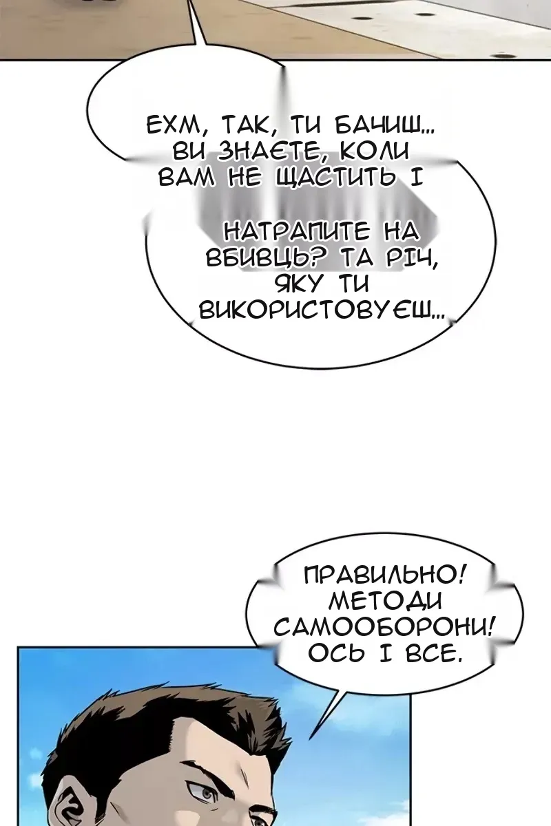Сторінка 36
