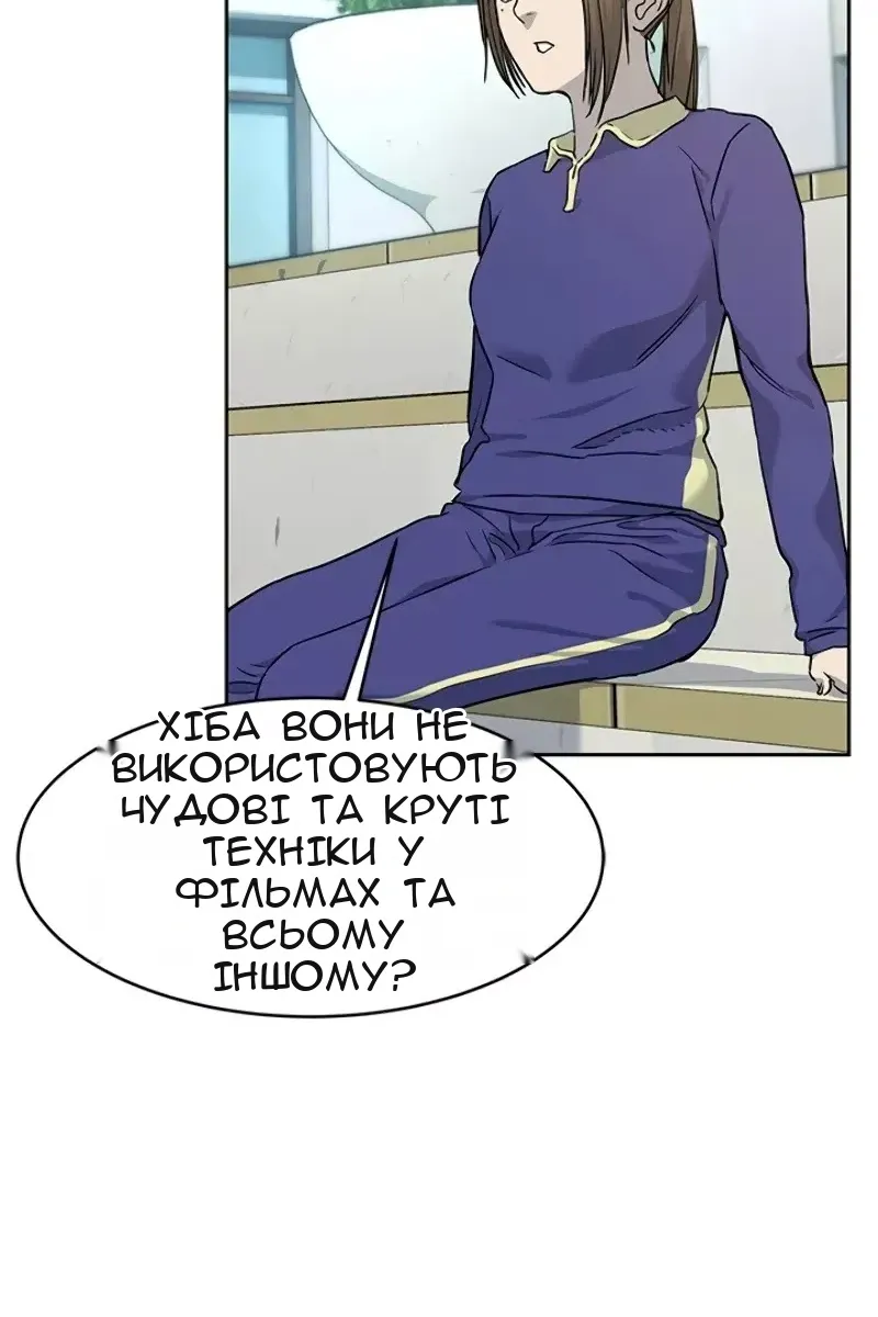 Сторінка 38