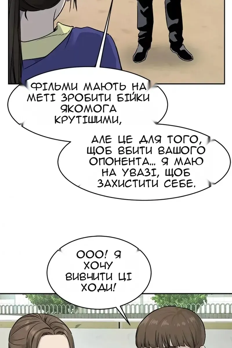Сторінка 40
