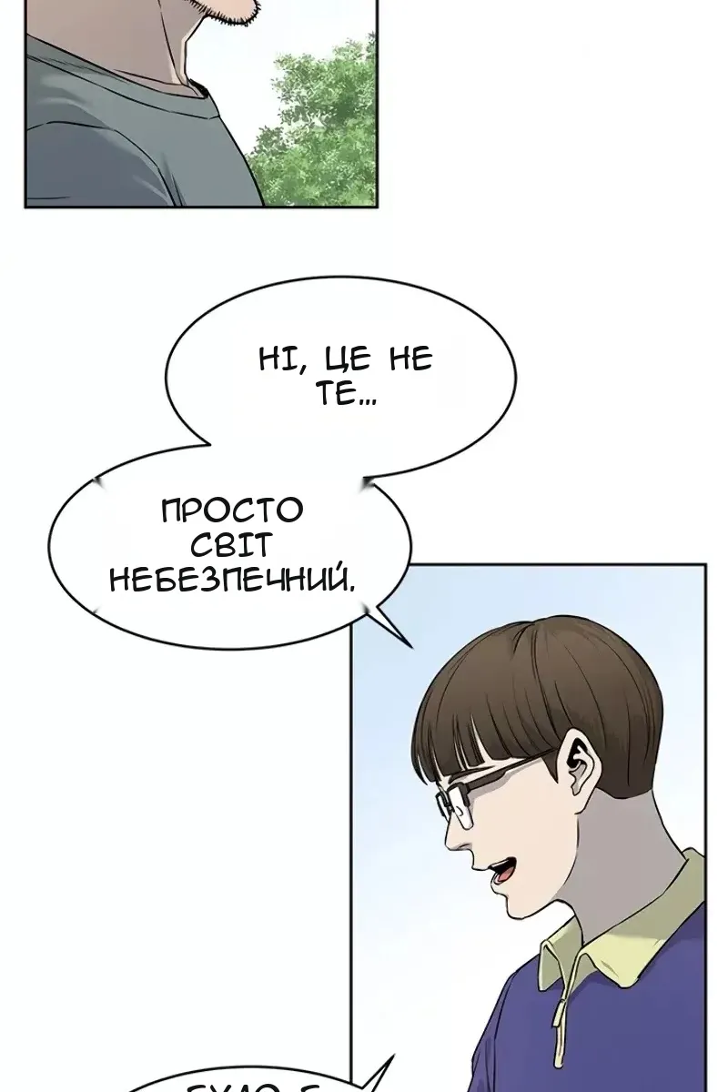 Сторінка 42
