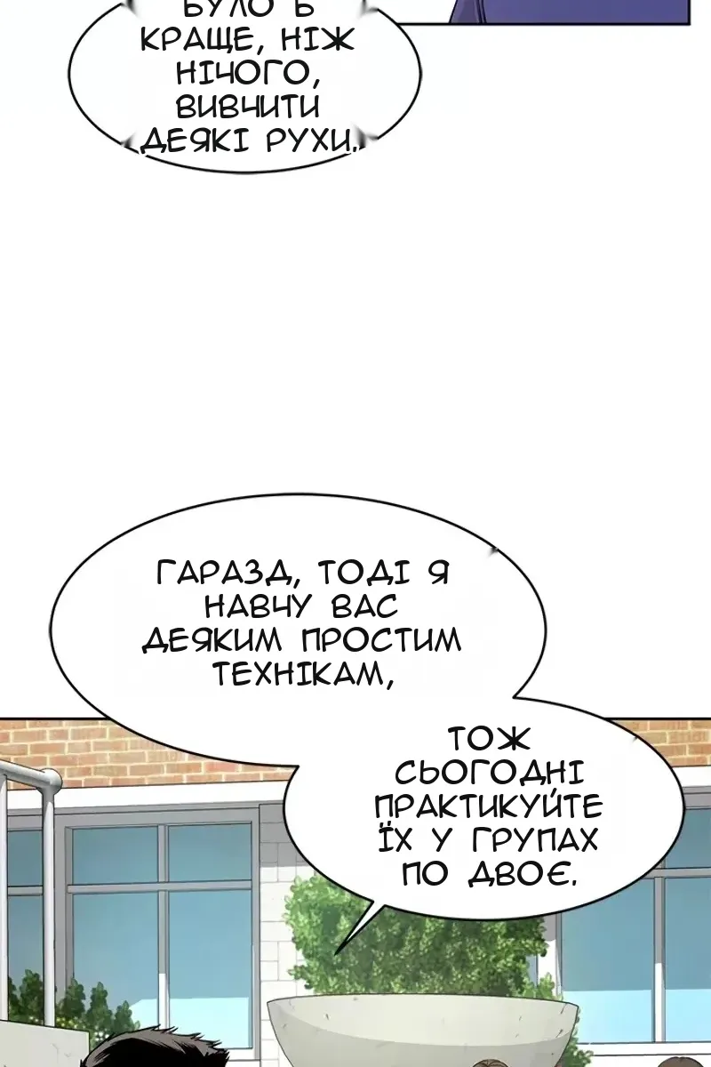 Сторінка 43