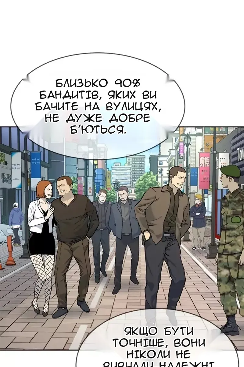 Сторінка 46