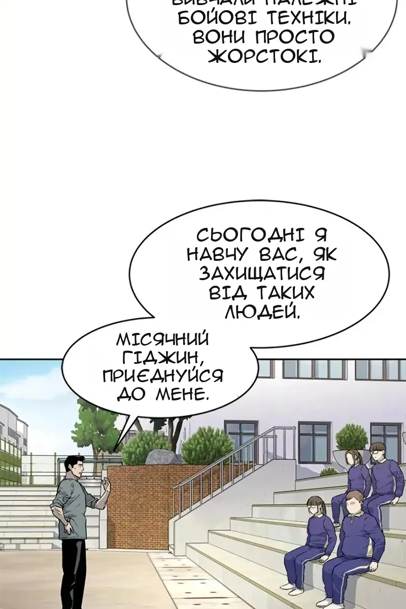 Сторінка 47