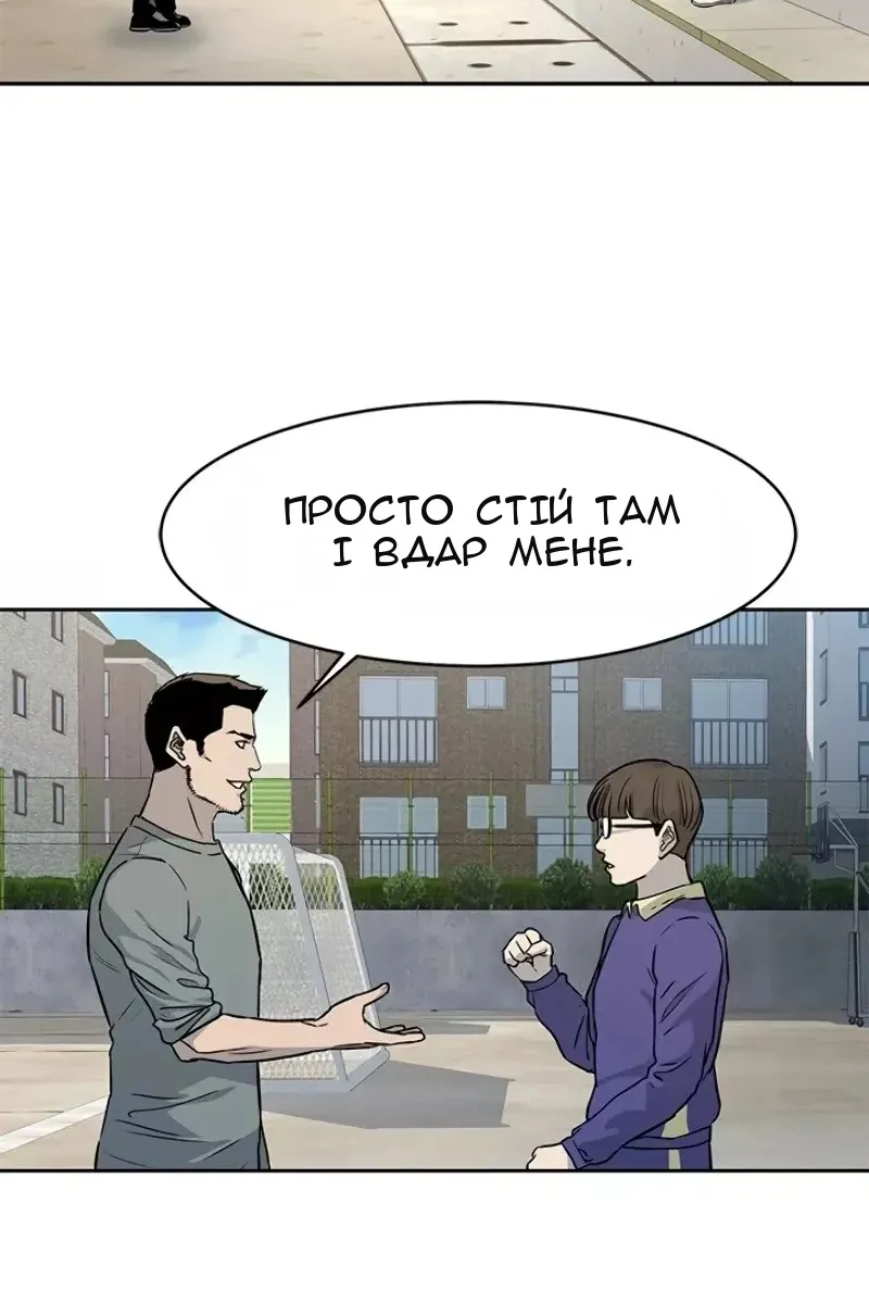 Сторінка 48
