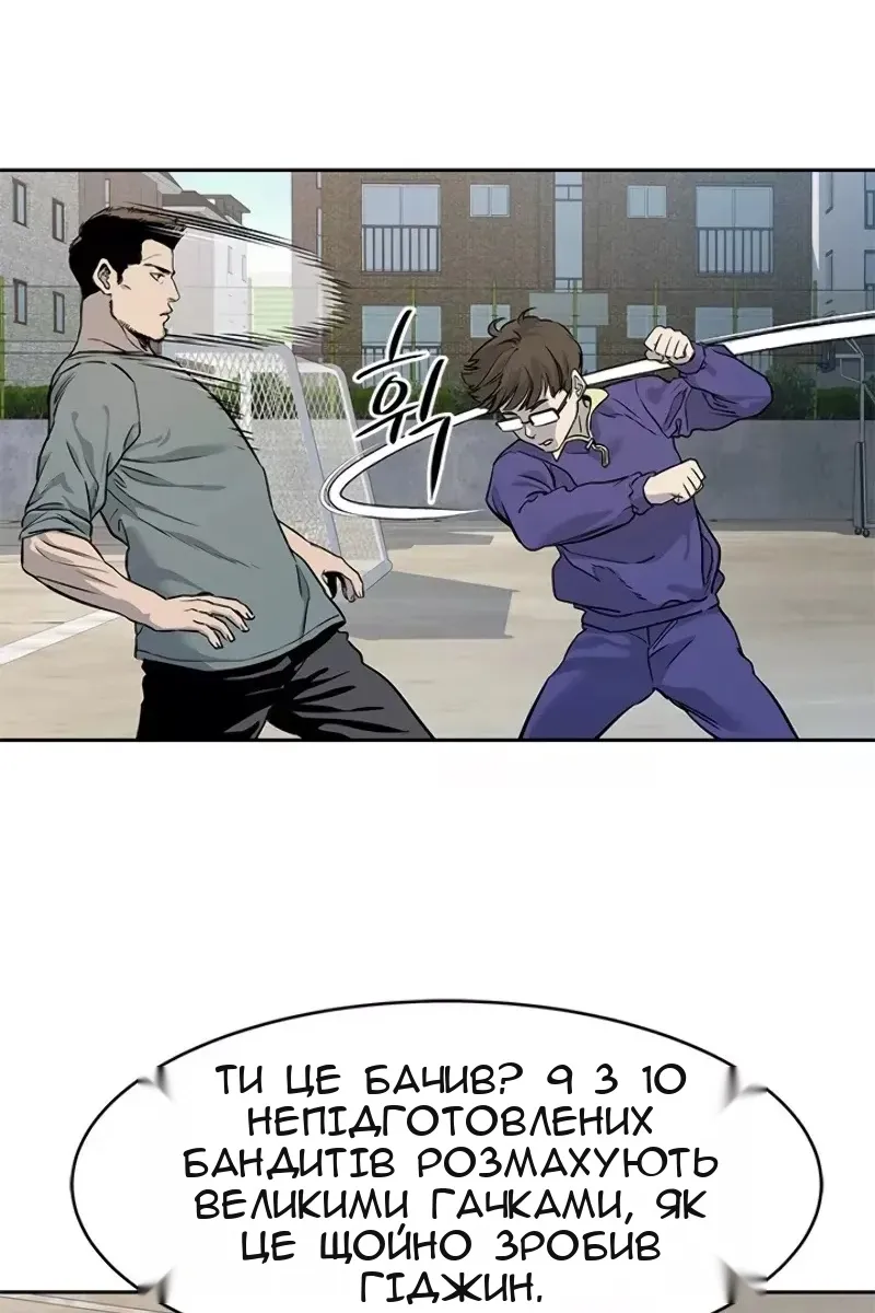 Сторінка 49
