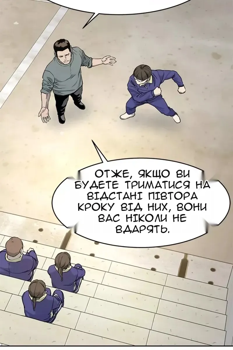 Сторінка 50
