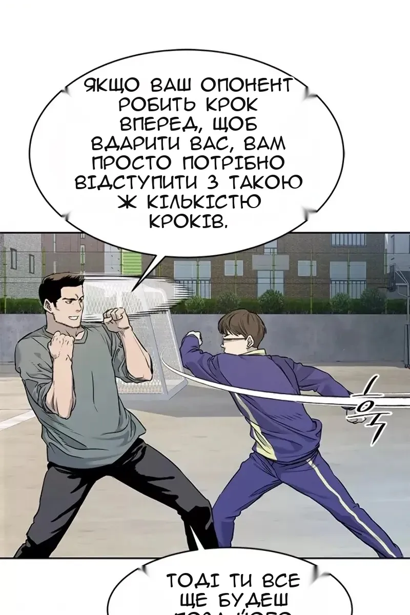 Сторінка 51