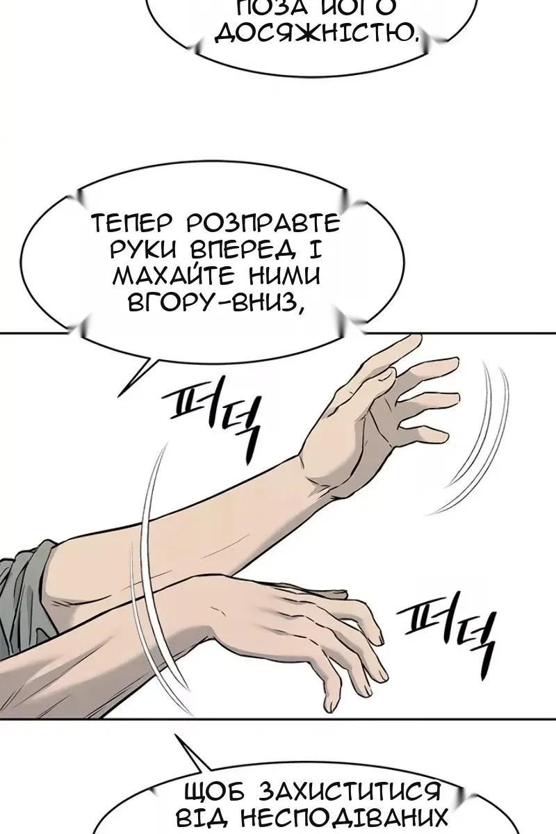 Сторінка 52