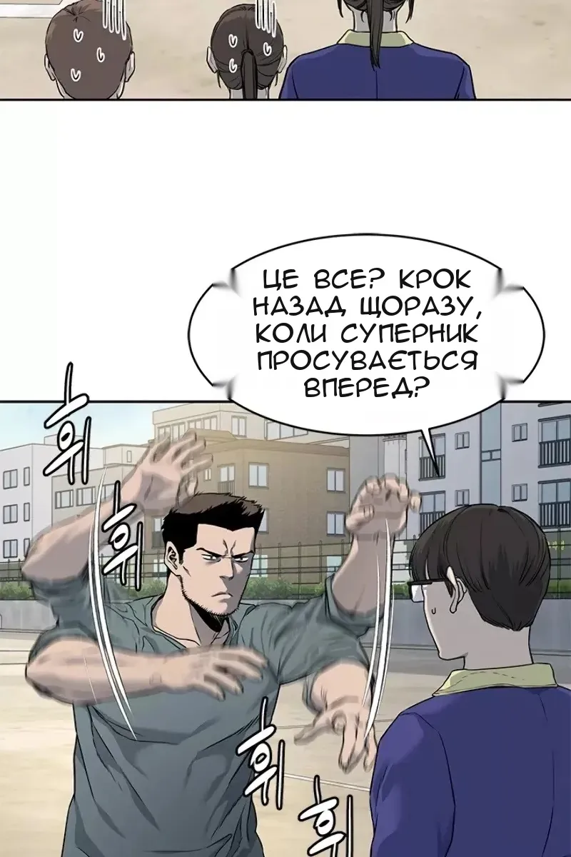Сторінка 55