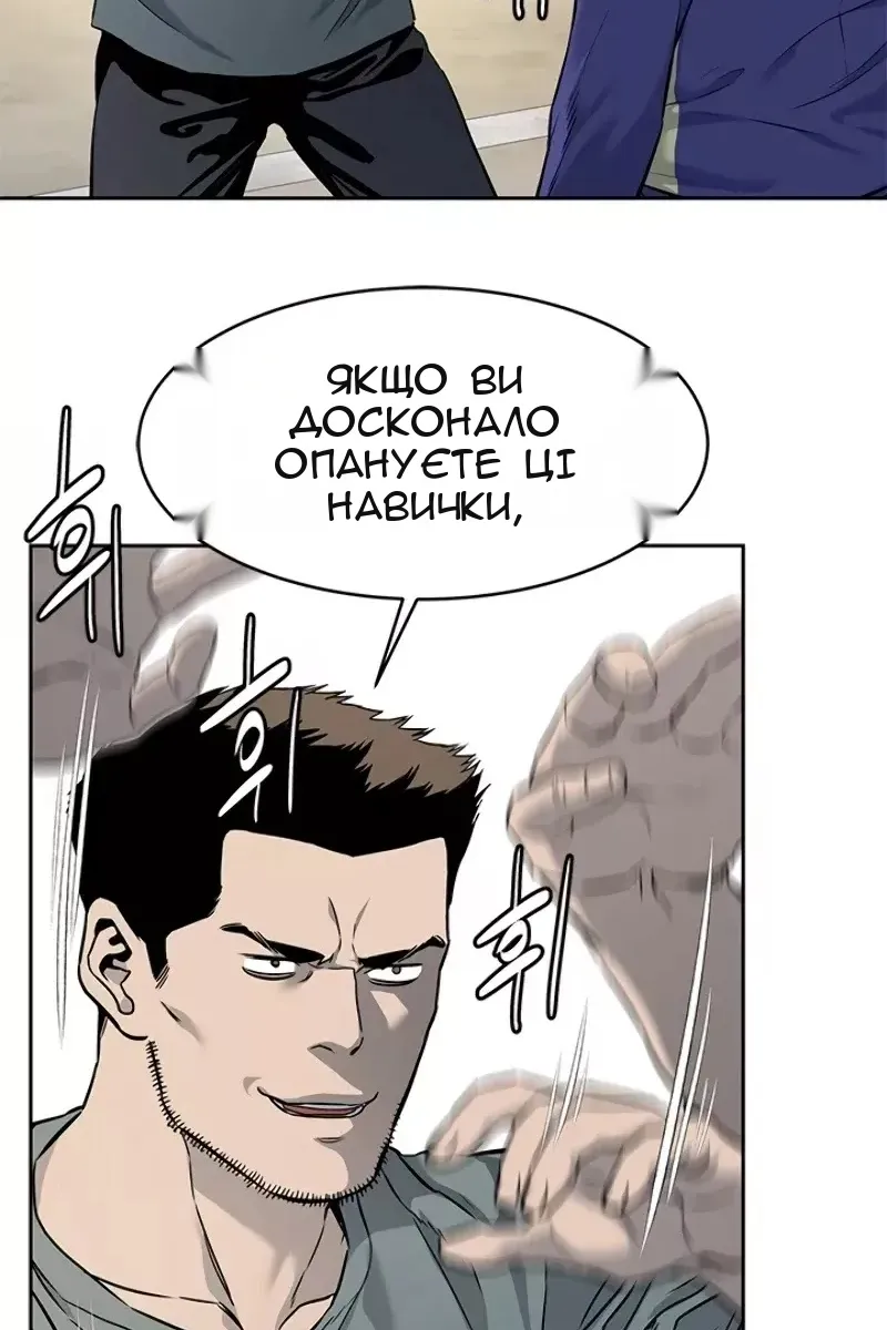 Сторінка 56