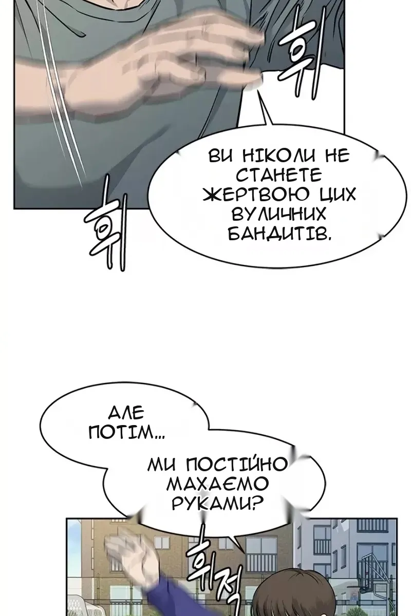 Сторінка 57
