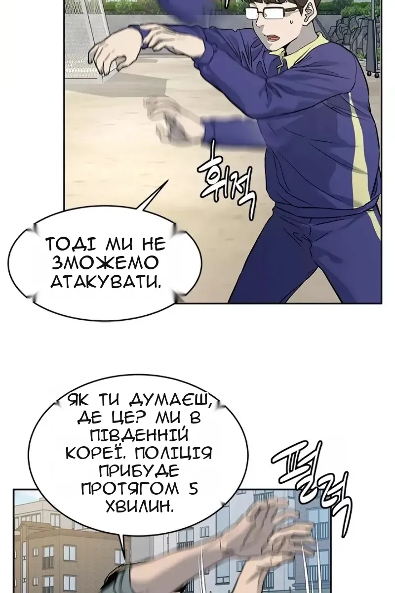 Сторінка 58
