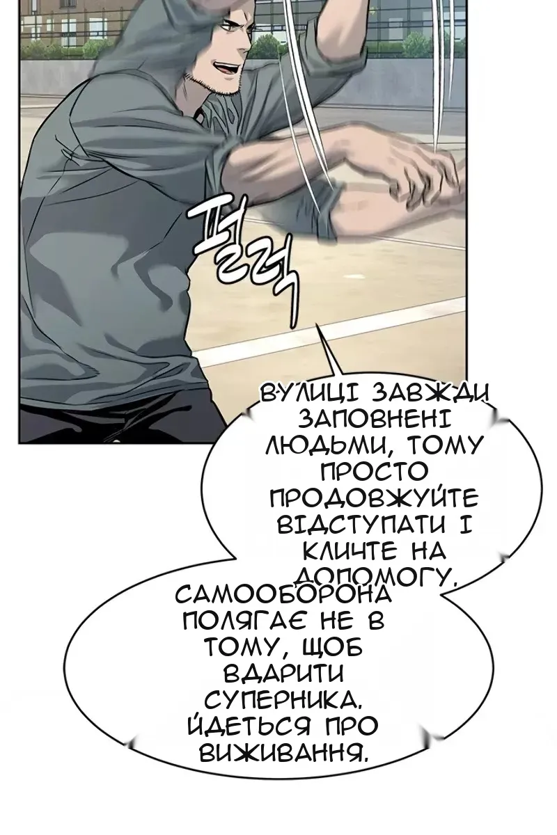 Сторінка 59