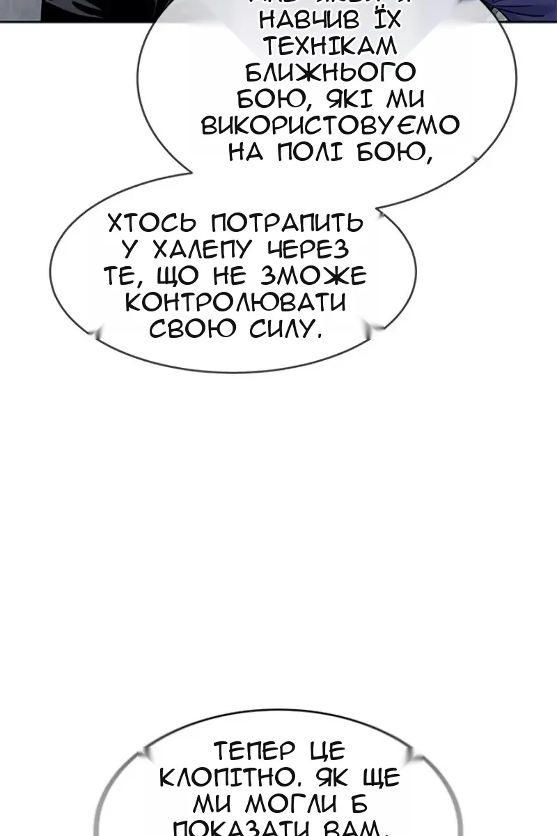 Сторінка 64