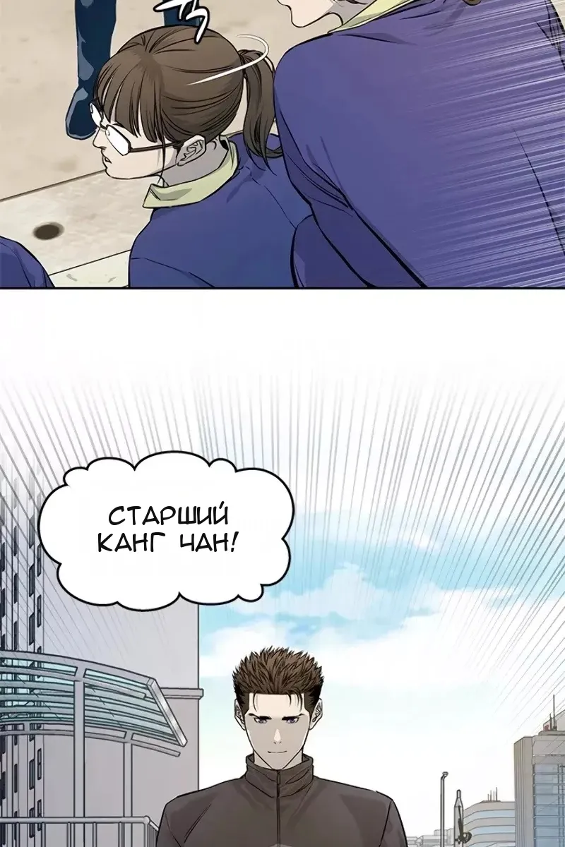 Сторінка 66