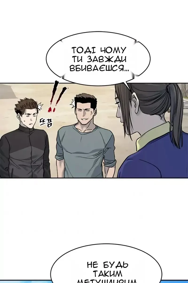 Сторінка 70