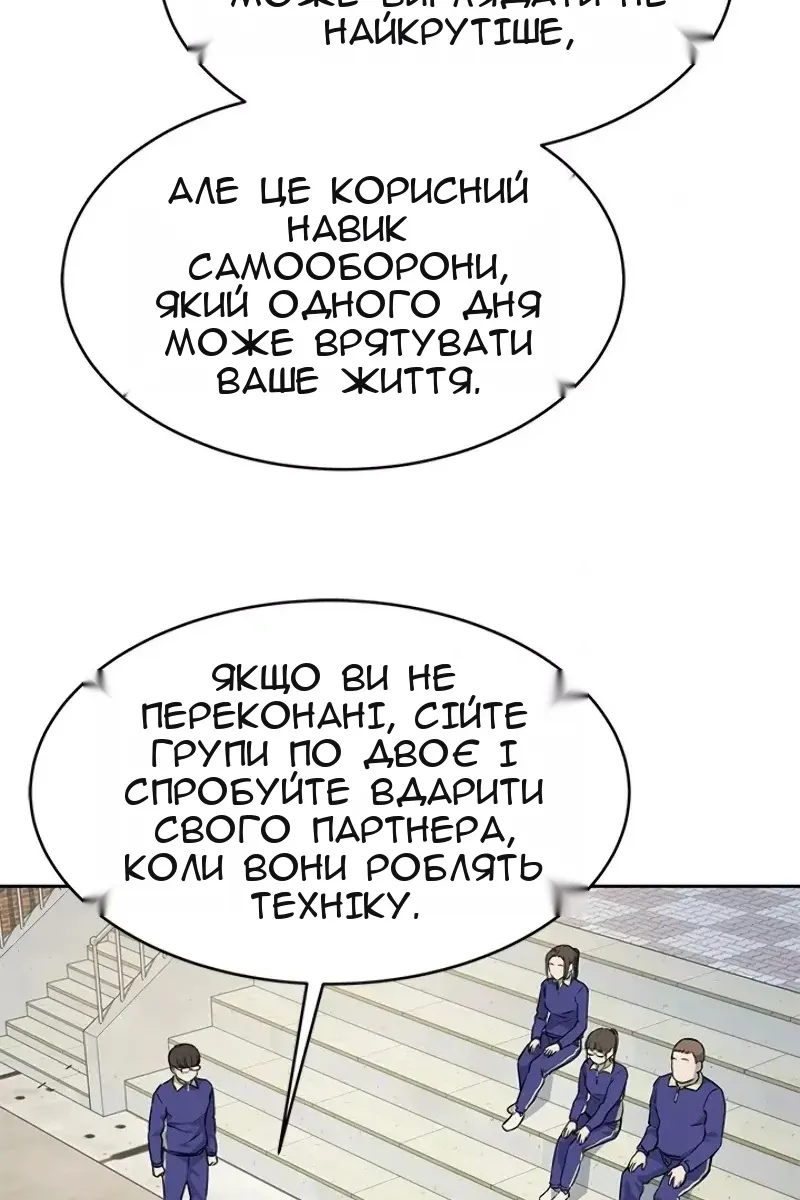 Сторінка 72