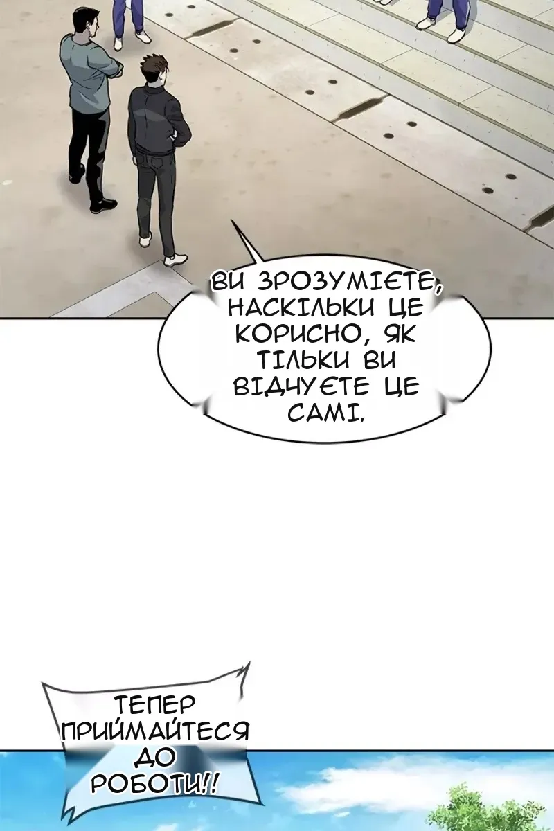 Сторінка 73